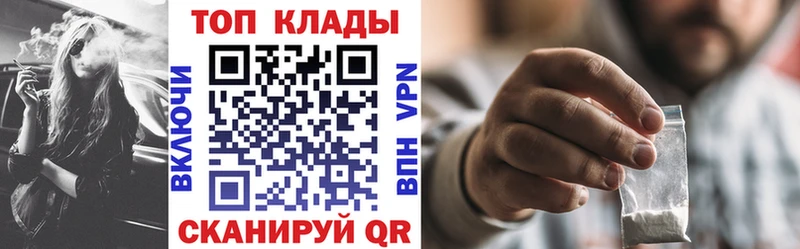 Купить Бошки Шишки  Альфа ПВП  МЕФ  Невьянск