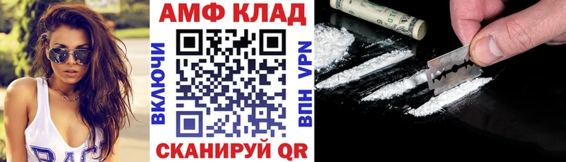 Amphetamine Premium Купить где Невьянск