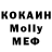 КЕТАМИН VHQ Xander Kors