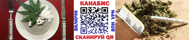 Cannafood марихуана Купить где Невьянск