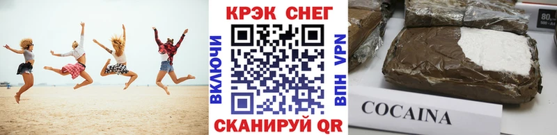 Купить где  Невьянск  Cocaine Fish Scale 