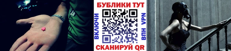 Купить где  Невьянск  Экстази TESLA 