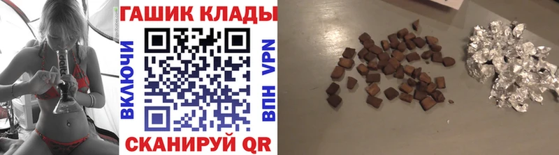 ГАШИШ гарик  Купить где  Невьянск 
