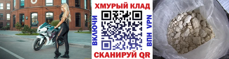 Купить где  Невьянск  ГЕРОИН белый 