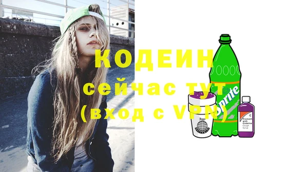 бутират Балахна