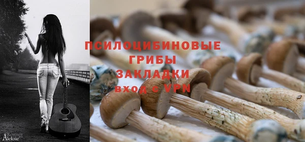 кокаин премиум Балабаново