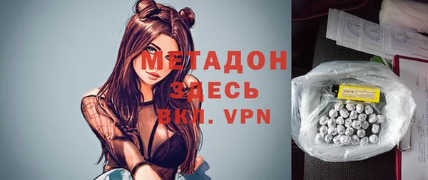 бутират Балахна