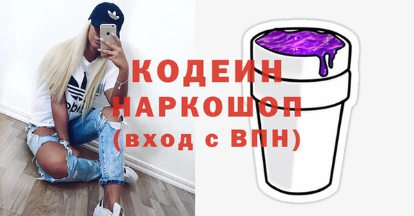 бутират Балахна