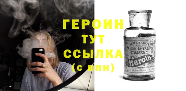 бутират Балахна
