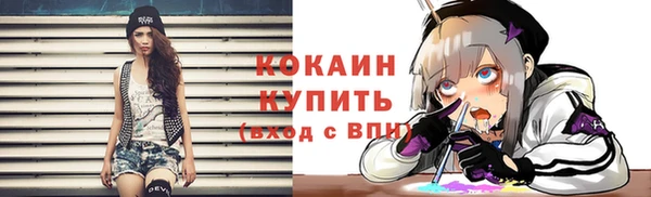 бутират Балахна