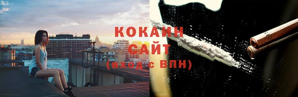 кокаин премиум Балабаново