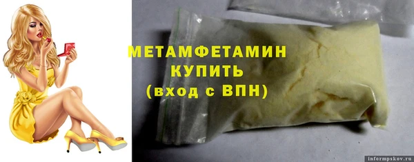 кокаин премиум Балабаново