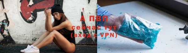 кокаин премиум Балабаново