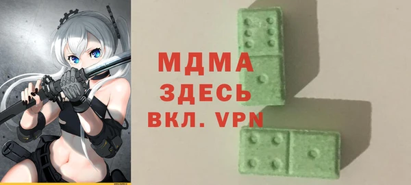 кокаин премиум Балабаново
