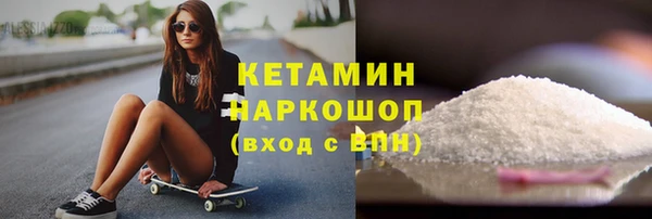 кокаин премиум Балабаново