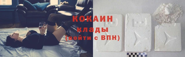кокаин премиум Балабаново