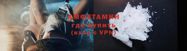 бутират Балахна