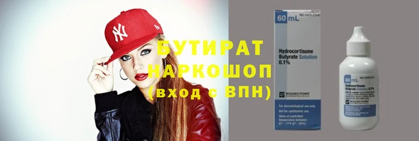 кокаин премиум Балабаново