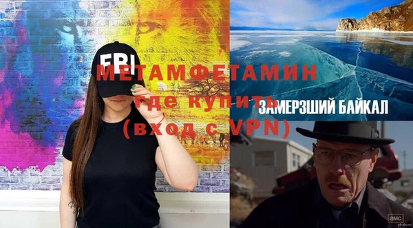 бутират Балахна