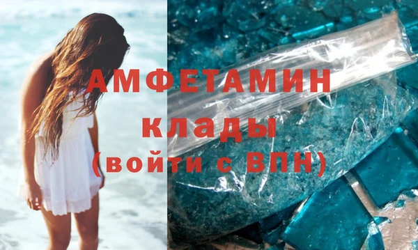 бутират Балахна