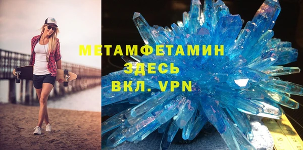 кокаин премиум Балабаново