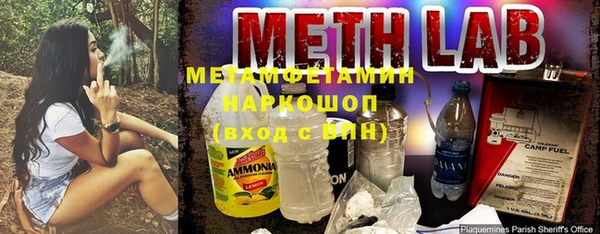 кокаин премиум Балабаново