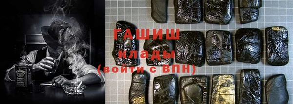 кокаин премиум Балабаново