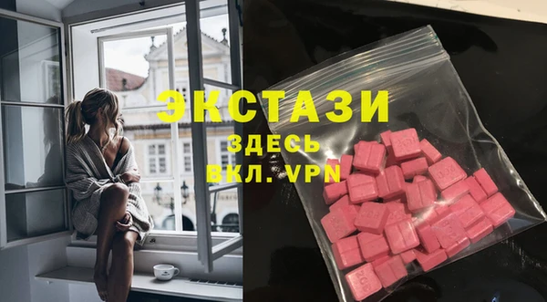 кокаин премиум Балабаново