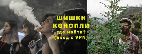 бутират Балахна