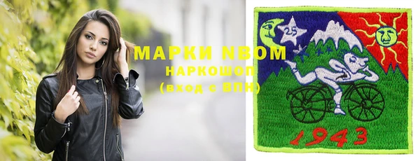 бутират Балахна