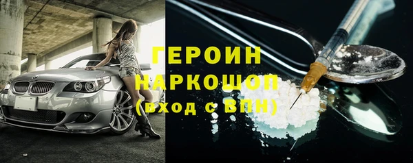 кокаин премиум Балабаново