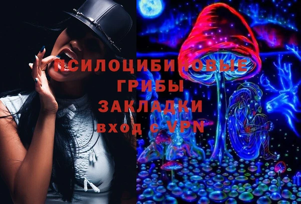 кокаин премиум Балабаново