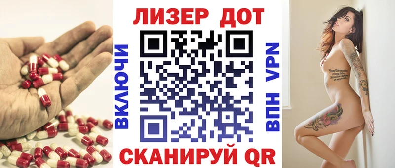 Купить закладки  Невьянск  LSD-25 экстази ecstasy 