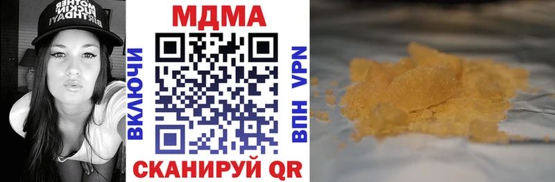 Купить Невьянск MDMA молли