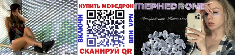 Мефедрон VHQ  Невьянск 