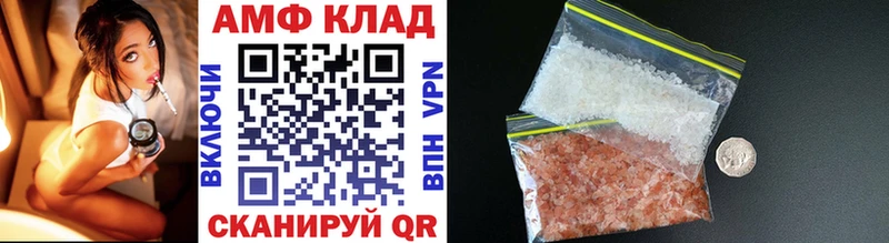 МЕТАМФЕТАМИН витя  Купить где  Невьянск 