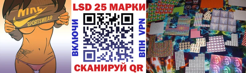 Марки 25I-NBOMe 1,5мг  Купить  Невьянск 
