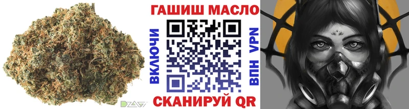 Купить  Невьянск  ТГК THC oil 