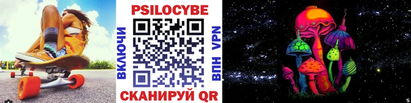 Купить где  Невьянск  Галлюциногенные грибы ЛСД 